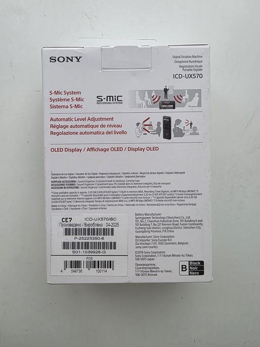 Reportofon Sony ICD-UX570B, Microfon stereo, MP3, USB, microSD, 4GB
