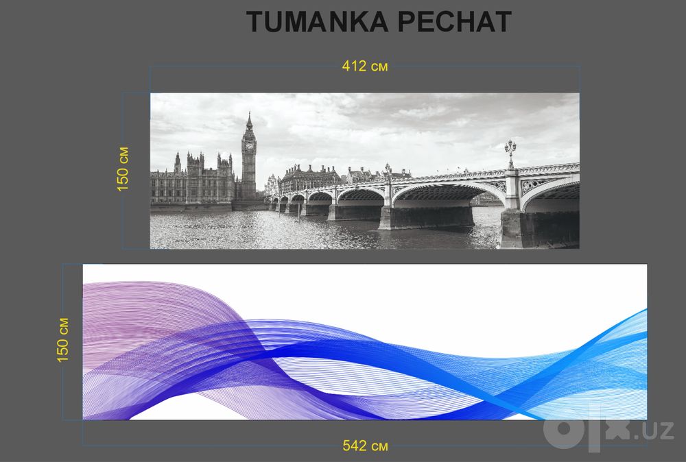 Туманка с печатью | Матовая пленка | Офисы | Tumanka.uz