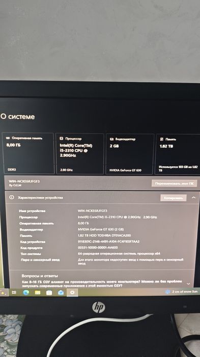 Материнская плата+проц+видеокарта+бп