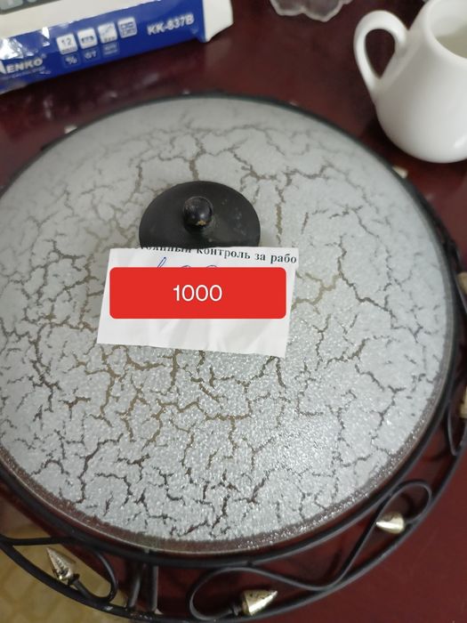 Люстры и прочие товары для дома