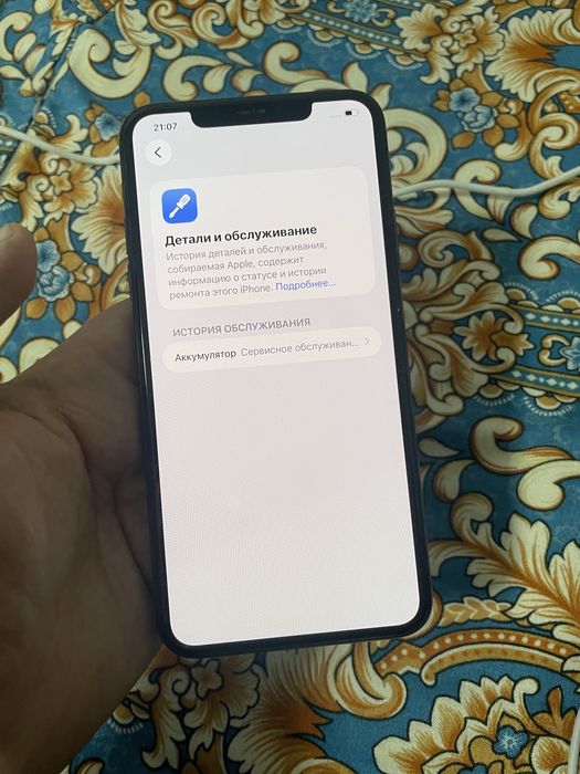 Айфон 11 про макс 512 гб