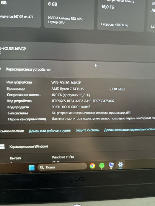 Lenovo LOQ 15ARP