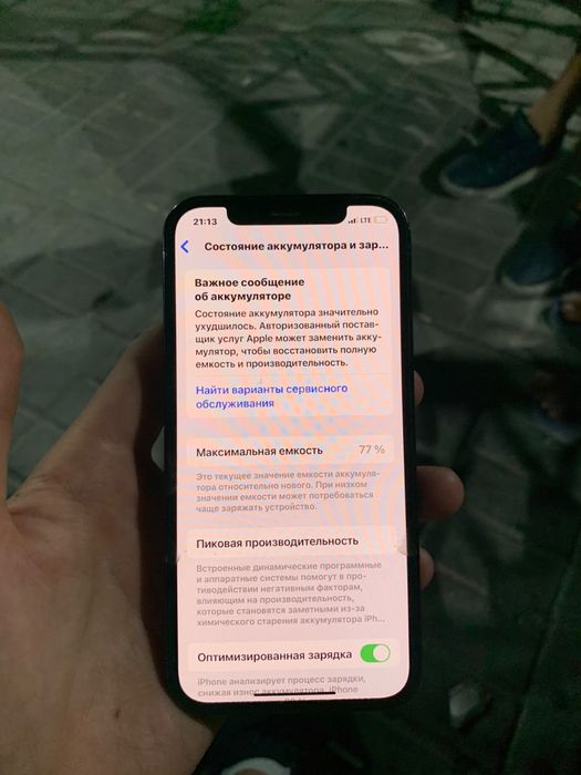 Iphone 12 prо продам