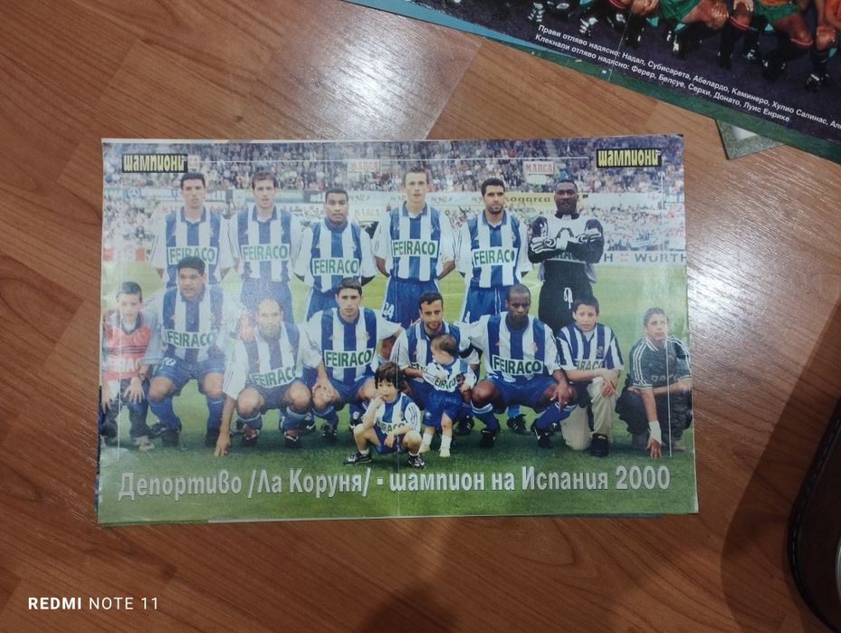 Футболни списания