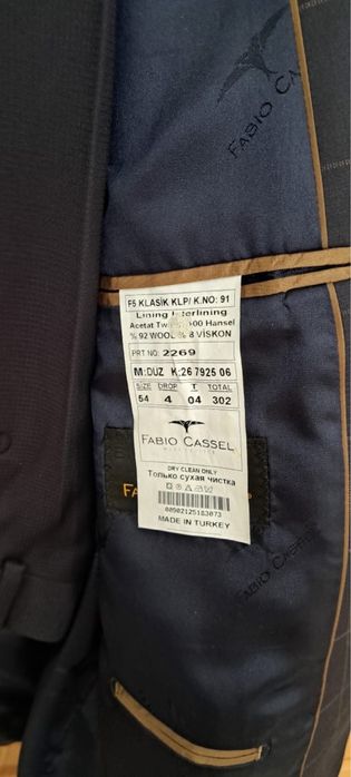 Костюм мужской