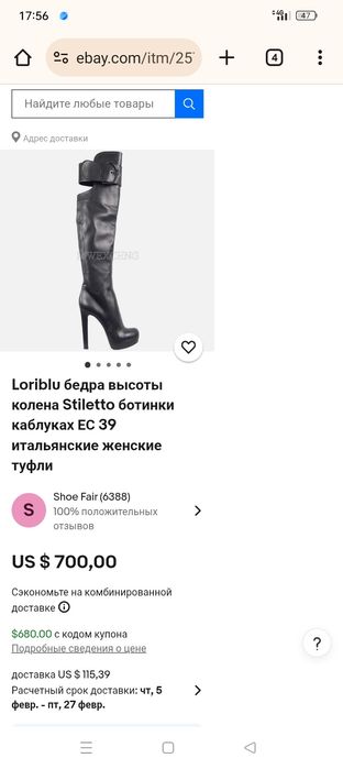 Обувь Laurie blue. 38р.