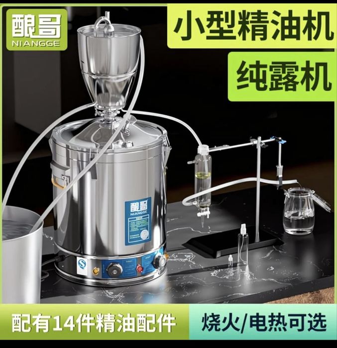 Аппарат для получения эфирных масел