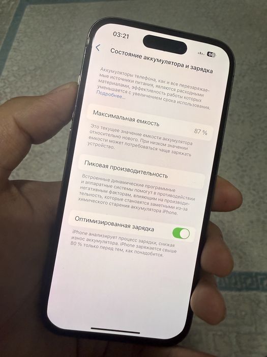 Айфон 14 про iphone 14 pro