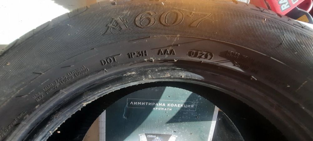 Продавам Гуми 225/55/16R