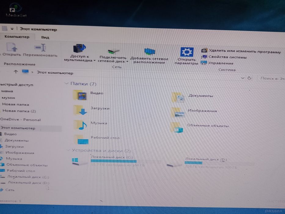 Продам или обменяю
