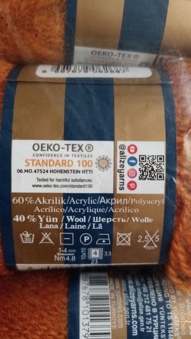 Продам пряжу для вязания