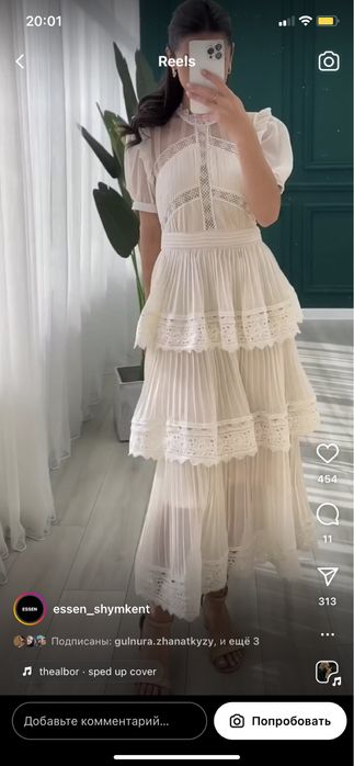 Платья по доступной цене