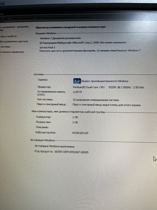 Пк компьютер продаю