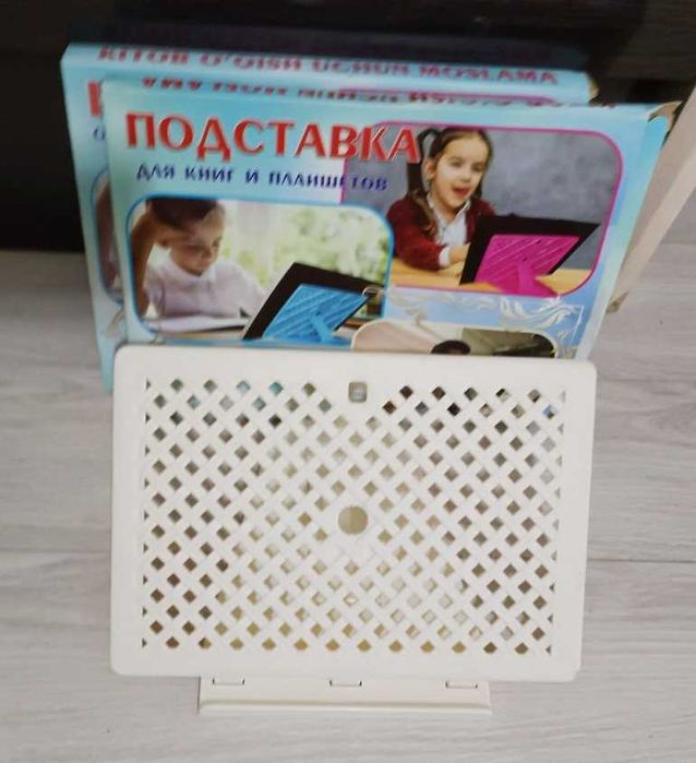 Подставка для книг и планшетов