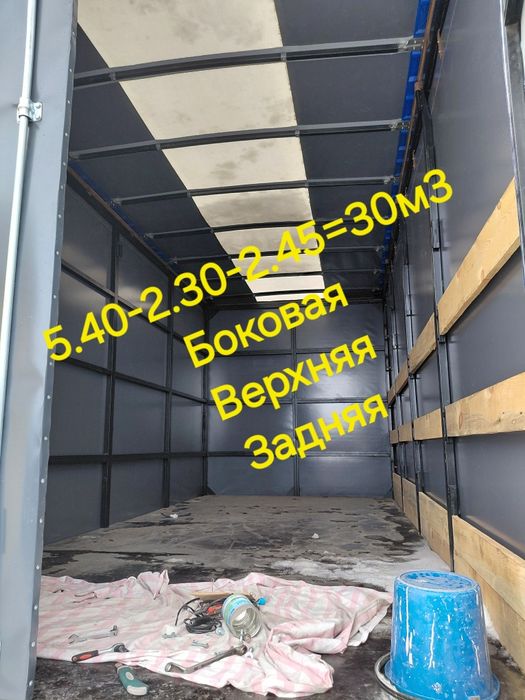 Кузов Борт  газель