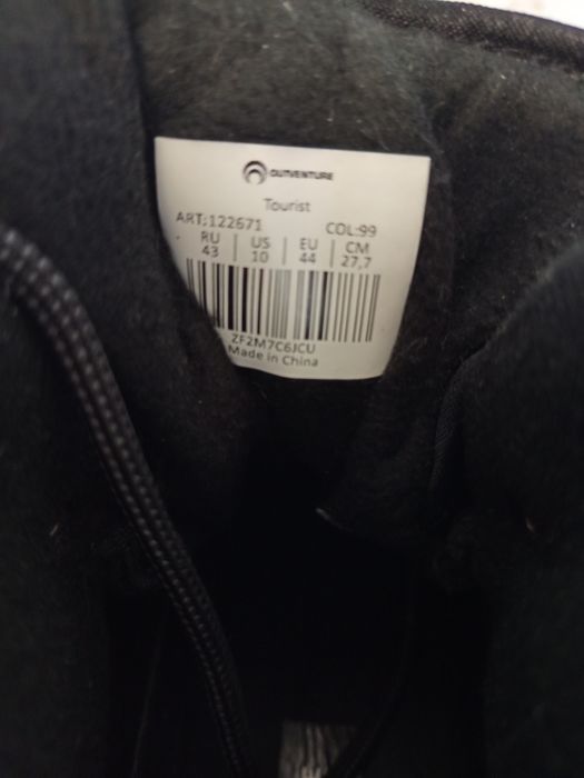 Новые утеплённые ботинки