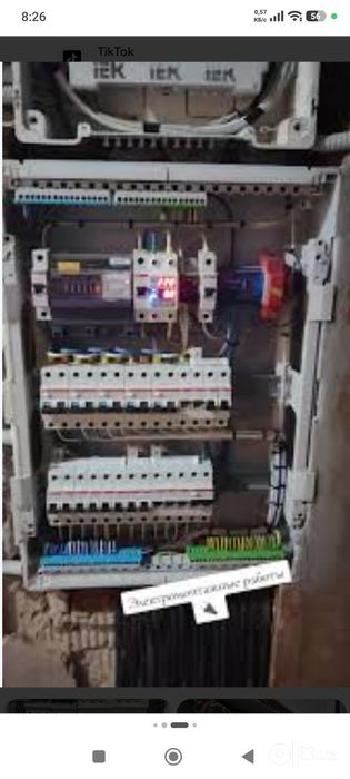 Электромонтажные работы