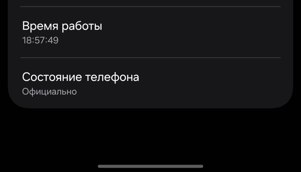 Самсунг с25 12/256 новый