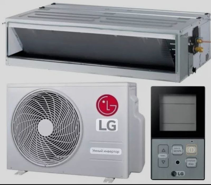 Установка кондиционера