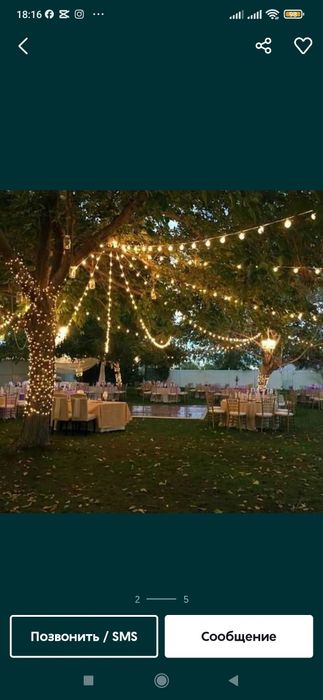 Уличная гирлянда Освещение 10 метров 10 патрон 250.000 сум скидка