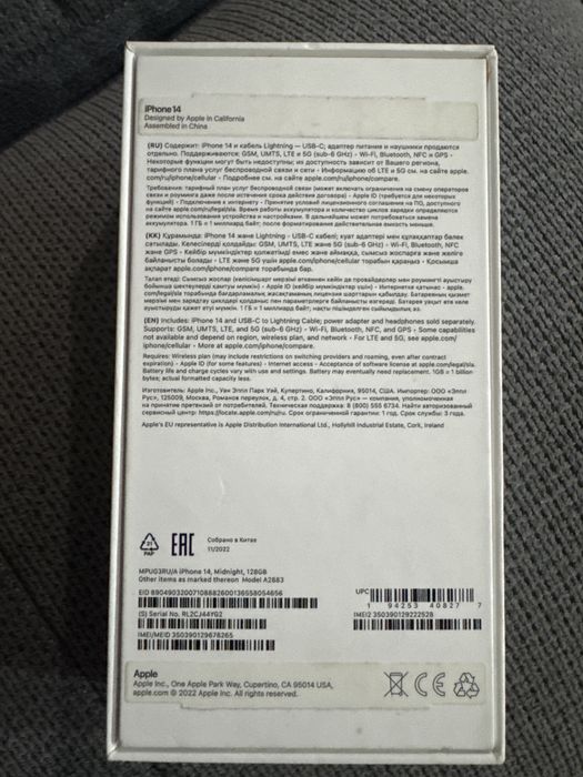 Продам 14 айфон