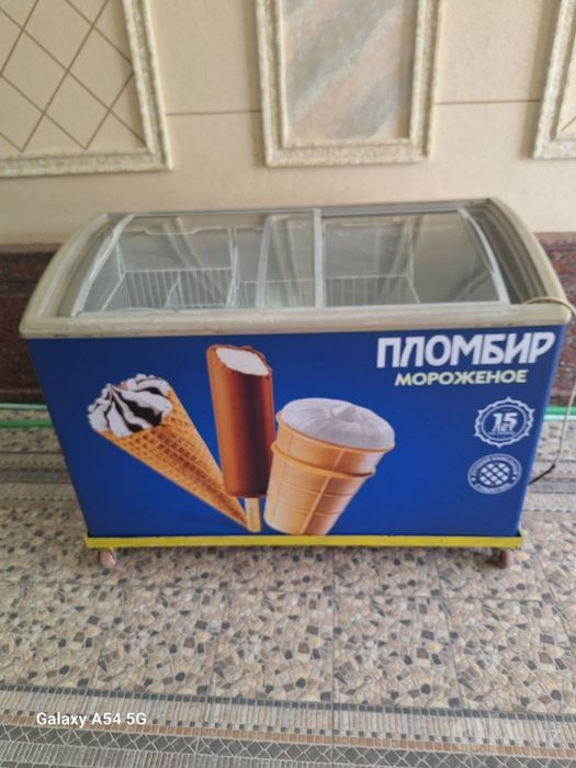 Моразилник Маразилник