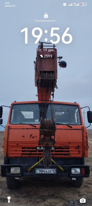 Автокран аренда 25 тонных