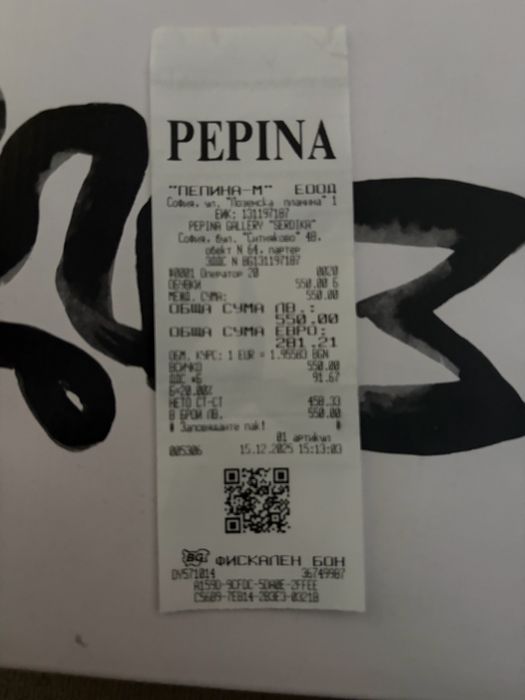 Маратонки Premiata