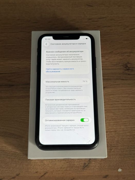 Iphone 11 128 gb