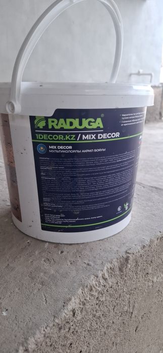 ,,Пасадный краска