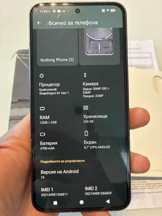Nothing Phone 2 256/12 Gray в гаранция