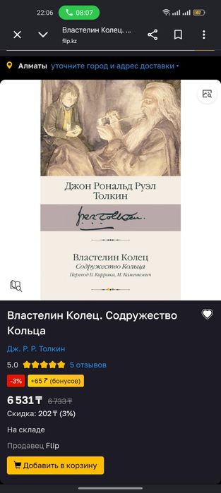 Продам книги в идеальном состоянии!