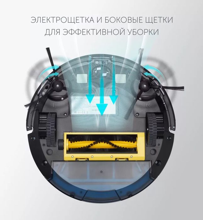 Робот-пылесос Polaris PVCR 0826