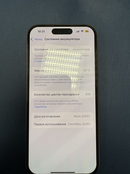 Iphone 15 pro 256 GB