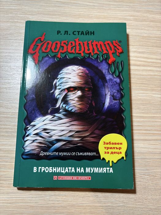 Книги на различна тематика