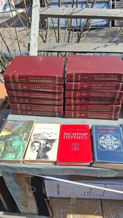 Продам советские книги