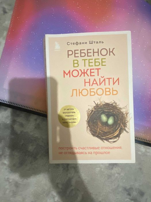 Обменяю книги или отдам даром