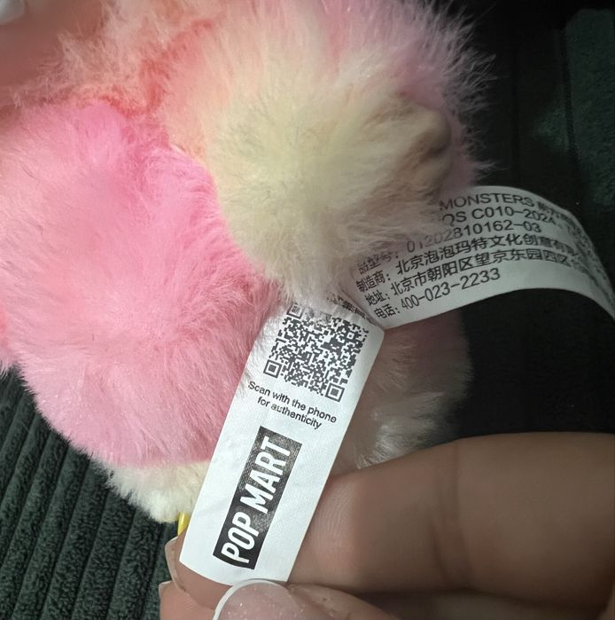 Оригинално Labubu Loyalty