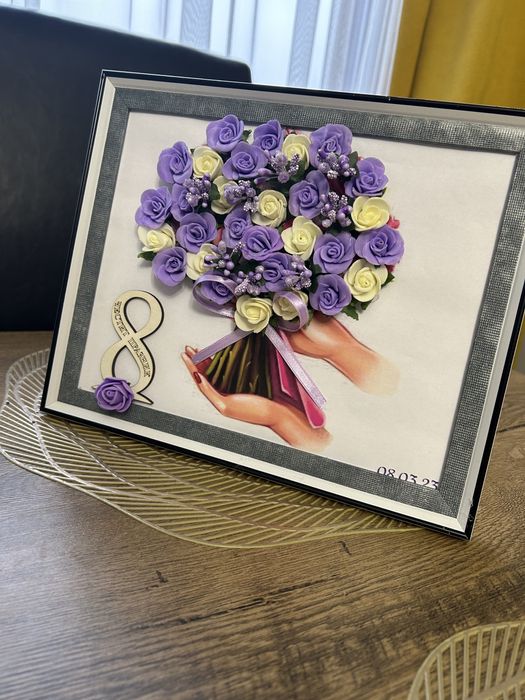 Подарък за 8-ми март