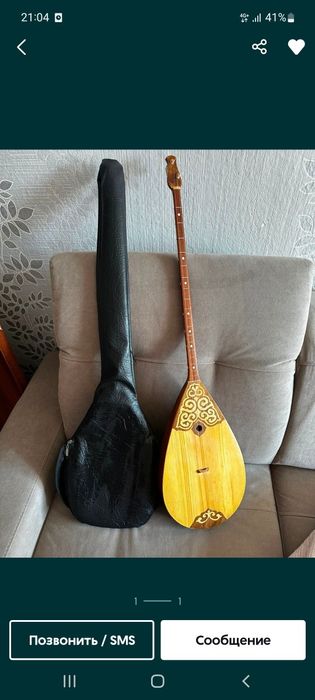 Домбыра Домбыра Домбыра