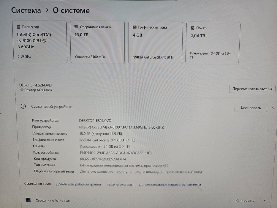 Игровой компьютер в сборе 1050ti