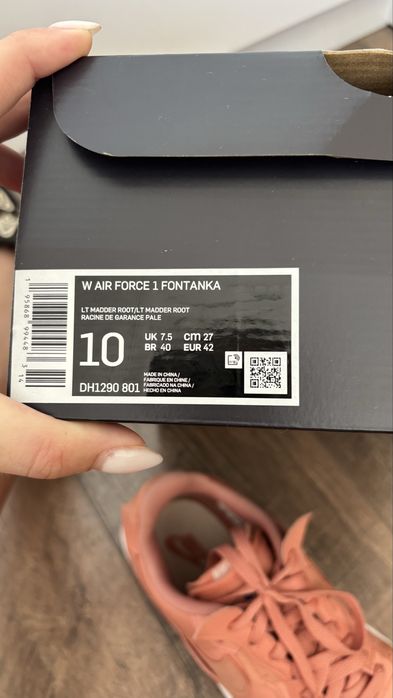 Nike air force 1 Fontanka