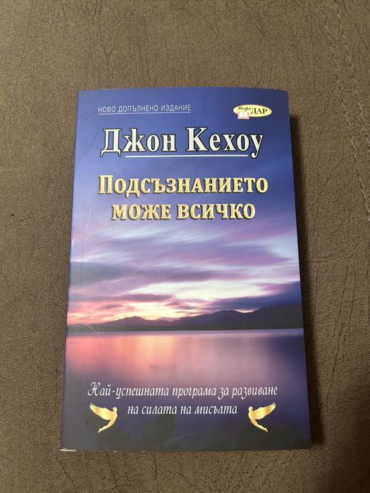 Продавам книги по отделно или заедно