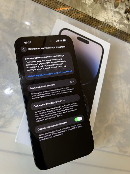 Продам IPhone 14 pro max 512gb