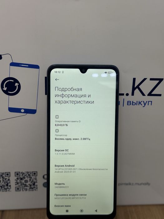 Redmi 14C 256 Gb