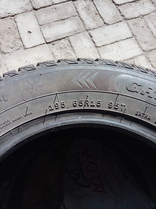 Резина зимняя на R 15