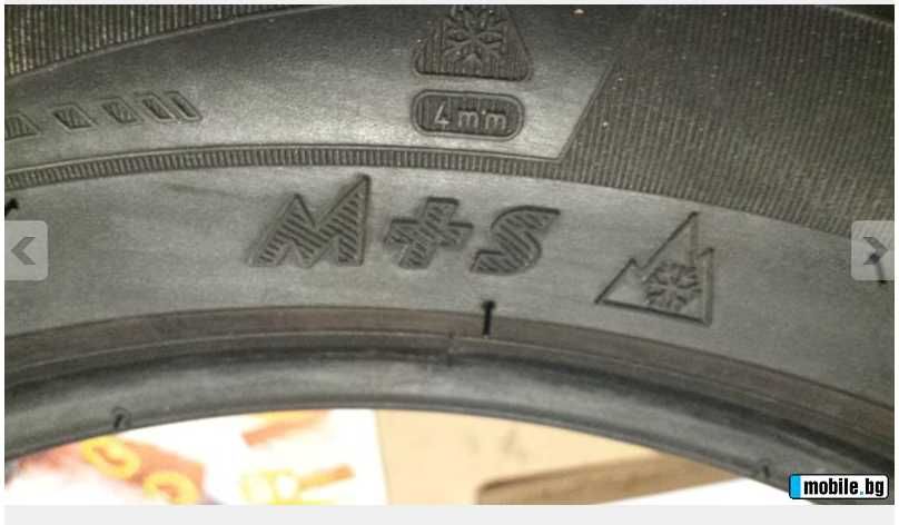 2 бр. зимни гуми Michelin Alpin