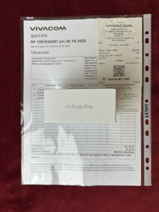 Неотваряни Apple Airpods Pro 3 от магазин- Гаранция 1 г. (Документирани)