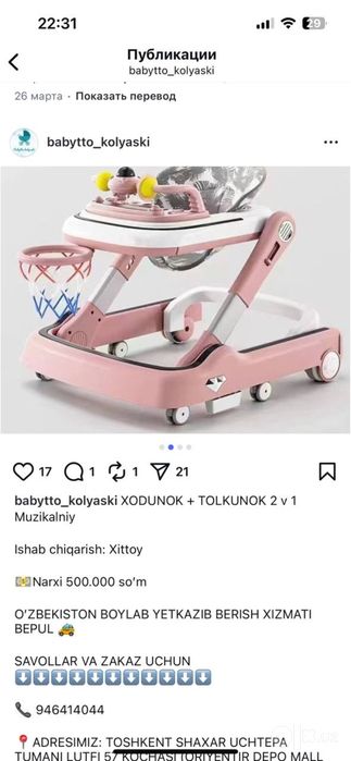 Qizaloqlar uchun xodunok
