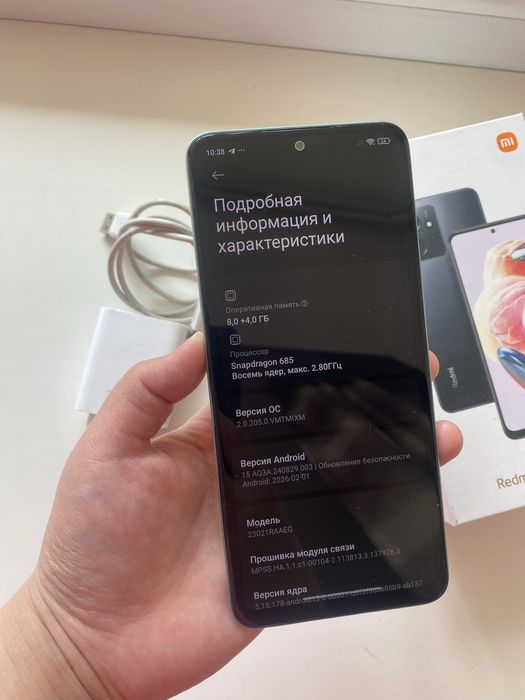 Редми ноут 12 256гб